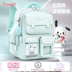 Pacha Dog Schoolbag for Girls, Primary School Students in Grades 1-3 to 4-6, Girls' Burden-Reducing Children's Backpack, Sanrio New Model