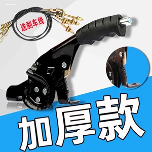 
Suitable for Wuyang three-wheel handbrake thickened new snail model left and right mounting holes parking handbrake lever assembly
