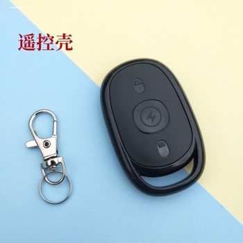 Suitable for Aima battery car remote control key case replacement for the new AM1 electric vehicle anti-theft remote control key case

