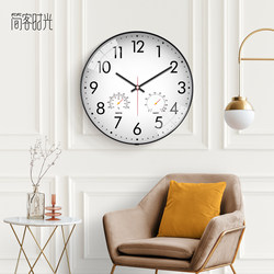 Simple Large-Size Thermometer and Hygrometer 20inch Radio-Controlled Clock with Automatic Time Setting, Quartz Wall Clock for Living Room