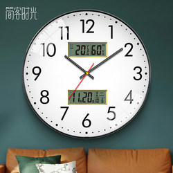 20inch Large Size Wall Clock Living Room Home Perpetual Calendar Modern Clock Wall-Mounted Quartz Clock Silent Digital Clock