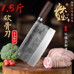 Lu Dachui's Traditional Hand-Forged Kitchen Knife for Cutting Pig Feet, Pig Hooves, Lamb, and Dog Ribs, Made of Bearing Steel, Also Suitable for Roasting Meat and Cutting Bones