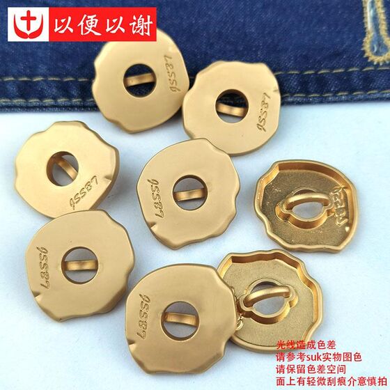 
Metal matte fog gold hand sewn button coat knitted sweater cardigan jacket down windbreaker skirt decorative button