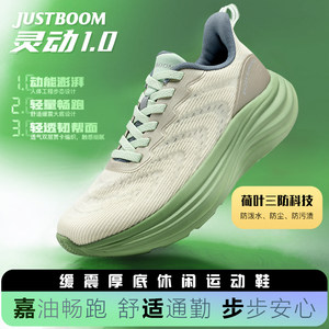 
Jiashibu new sports shoes women's shoes increased thick sole casual shoes couples wear-resistant outdoor running shoes