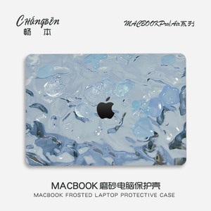 
Changben simple and suitable for Apple Macbook Pro14 computer shell macbookair13 laptop protective cover M4 accessories pro16-inch macpro shell M3M2 film 2025 new mbp15