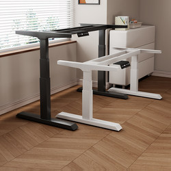 Electric Adjustable Table Legs, Home Desk, Study Table, Smart Adjustable Stand, Computer Desk, Office Desk, Gaming Desk