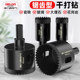 Delixi Electrical brazing sawtooth hole opener tile marble punch drill bit woodworking hand electric drill all-ceramic dry punch