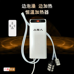 1500-Watt Safe Water Circulation Bath Heater, Constant Temperature Heater for Bathtub, Bath Bucket, Soaking Bucket, Bathing Insulation and Heating Device