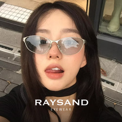Raysand Retro Cat-Eye Blue Punk Cycling Sun Protection Metal Sunglasses Can Be Equipped with Prescription Lenses Uv400