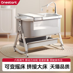 Foldable Baby Crib with Twist Bed Rail, Movable Newborn Baby Cradle Bed, Splicing Large Bed, Foldable Baby Rocking Bed