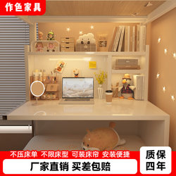 Computer Desk, Dormitory Bed Desk, Foldable Desk, Study Desk, Simple Student Bunk Bed, Suspended and Fixable Gaming Desk