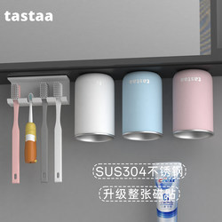 Magnetic Mouthwash Cup, Mirror Cabinet, Toothbrush Cup, Dental Tools, Household Washing, Children's Toothbrush Holder, Couple, Family of Three