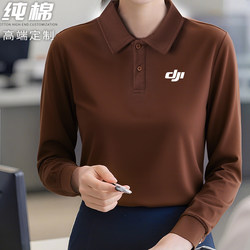High-End Pure Cotton Polo Shirts, Sweatshirts, Work Clothes with Logo Printing, Autumn and Winter Corporate Group Cultural Shirts, 4S Store Work Clothes