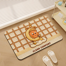 Cartoon Star-Shaped Mat Bathroom Absorbent Diatom Mud Thickened Non-Slip Foot Mat Bathroom Toilet Door Carpet