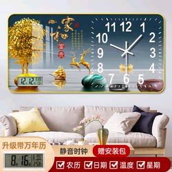 Clocks, Wall Clocks, Living Room 2025 New Model Decorative Painting Perpetual Calendar Electronic Clock Home Wall Painting Clock Wall-Mounted Smart Clock
