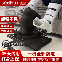 Stroke Hemiplegia Rehabilitation Training Equipment, Elderly Rehabilitation Training Bicycle, Lower Limb Electric Rehabilitation Machine, Same Model as Used in Hospitals