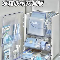 Japanese Imported Drawer-Style Stationery Storage Box, Dormitory Desk Small Cabinet, Desktop Organization Essential, Storage Rack Magic Tool