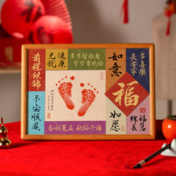 Baby's First Birthday Hand and Foot Prints, Year of the Snake, First Birthday Props, Baby's 100-Day and Full-Month Commemorative Ceremony, Hand and Foot Print Photo Frame