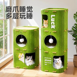 All-Season Multi-Layer Cat Climbing Frame with Integrated Tree Hole Cat House, Cat Supplies, Double-Layer Scratching Board, Durable and Non-Shedding