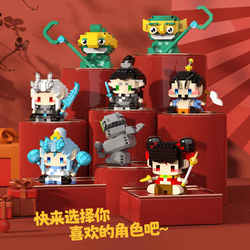 Children's Day Gift Nezha Building Blocks Educational Assembly Toys Boys and Girls Birthday Gifts Souvenirs Student Prizes