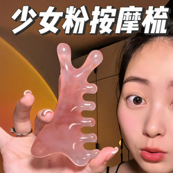 【Super Good-Looking】Upgraded Four-In-One Massage Comb, Multifunctional Meridian Comb, Facial Massage Tool, Resin