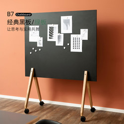 Blackboard, Green Board, Whiteboard, Writing Board, Home Teaching and Training Conference Room Special Magnetic Movable Office Display Stand, Advertising Board, Erasable with Water Pen, Dust-Free Chalk Holder with Wheels