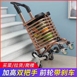 Lightweight Supermarket Shopping Cart, Foldable Portable Trolley with Universal Wheels, Popular Online, Suitable for the Elderly