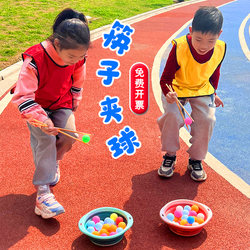 Long Chopsticks Ball-Picking Ping Pong Relay Game Props Team-Building Activities Fun Sports Games Team Equipment