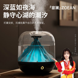 New Smart Humidifier with Large Mist Volume, Suitable for Home, Silent, Small Aromatherapy Machine for Office, Bedroom Spray Purification, Suitable for Mothers and Babies, Gift
