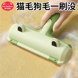 Cat Hair Remover, Hair Remover, Roller Brush, Hair Scraper, Pet Dog and Cat Hair Cleaner