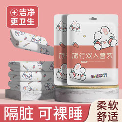 Travel Disposable Bed Sheet, Duvet Cover, Pillowcase, Quilt Cover Four-Piece Set for Travel and Hotel Double Bed, Anti-Dirt Bath Towel