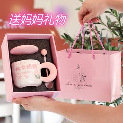Mother's Day Gift for Mom, Birthday Gift Mug in a Gift Box, High-Value, Heart-Warming, Practical Set for Women's Day