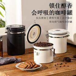 304 Stainless Steel Coffee Bean Sealed Canister with One-Way Valve, Storage Container for Cat Food, Bean Storage Canister