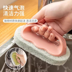 Kitchen Cleaning Brush with Handle for Washing Pots, Dishes, and Cleaning Wall Tiles in the Bathroom, Multifunctional Household Cleaning Tool