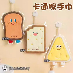 Cute Hanging Hand Towel, Absorbent and Thickened, Bathroom Hand Towel, Small Square Towel, Kitchen Rag, Cartoon Quick-Drying