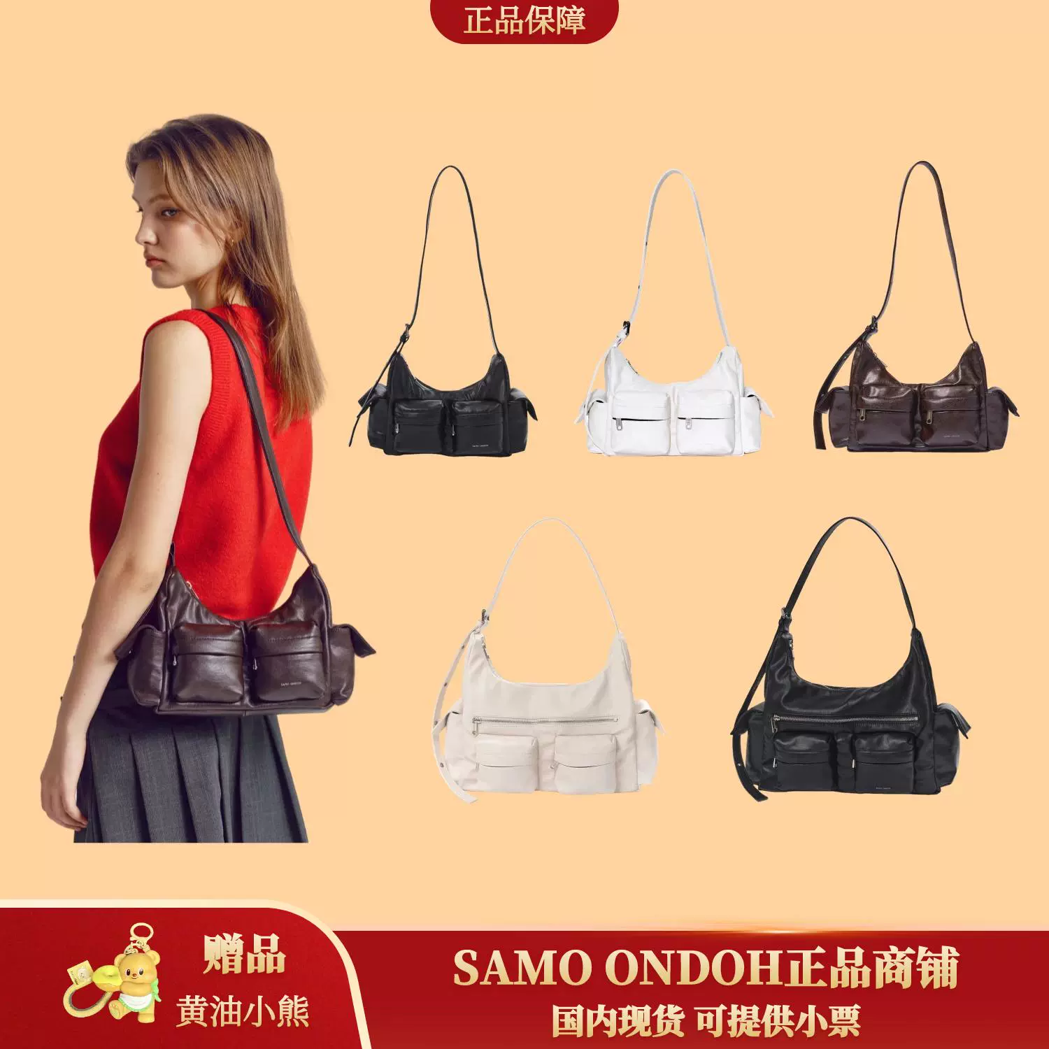 韩国SAMO ONDOH摩登中性风单肩斜挎包日常适用波士顿马蹄包