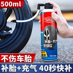 Electric Motorcycle Quick Tire Repair Fluid, Battery Vacuum Tire Emergency Inflation Repair, Special for Car and Bicycle Tires