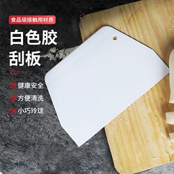 Food-Grade White Plastic Scraper Baking Tool for Home Kitchen, Dough Cutter, Cream Knife, Safe Cleaning, Small Size