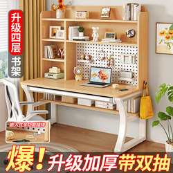 Computer Desk with Pegboard, Desk and Bookshelf Integrated, Desktop Office Desk for Home, Bedroom, Student Study Desk, Writing Desk