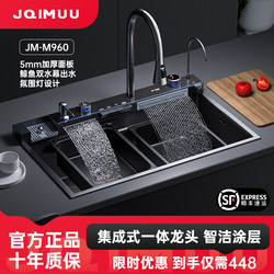 Jqimuu Raindance Waterfall Thickened Sink 304 Stainless Steel Large Single Bowl Household Kitchen Undermount Sink Dishwashing Basin