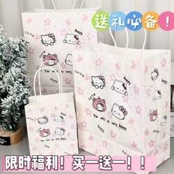 High-Quality New Cartoon Gift Bags, Holiday Gifts, Cute Gift Bags, Ceremonial Thickened Gift Paper Bags