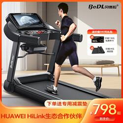 Bedra Treadmill for Home Use, Foldable, Silent, Electric, for Weight Loss, Indoor Gym Exercise, Adult Home Treadmill