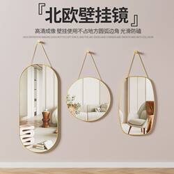 Wall-Mounted Full-Length Mirror for Home Use, Ins-Style, Suitable for Student Dormitories, Fitting Mirror for Rooms and Bedrooms, Simple Wall-Mounted Full-Body Mirror