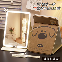 Led Makeup Mirror with Light, Foldable Desktop Smart High-Definition Vanity Mirror, Portable for Students' Dormitory Desktop