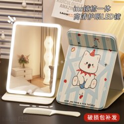 Led Makeup Mirror with Light, Portable Folding Mirror for Home and Office Desktop, High-Definition, Suitable for Student Dormitories, Cute and Compact