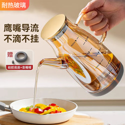 2026 Hot-Selling Glass Oil Pot for Home Kitchen, Non-Drip Food-Grade Oil Bottle, Oil Container for Soy Sauce and Vinegar