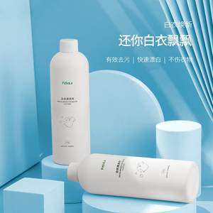 
FaSoLa white bleach removes stains, whitening, and yellowing universal reduction color clothing cleaning and care bleaching water