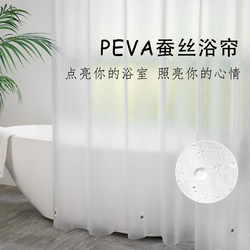 Bathroom Shower Curtain, Waterproof, Thickened, Mildew-Proof, No-Drill, Dry and Wet Separation, Water-Blocking, Air-Conditioning Partition Curtain