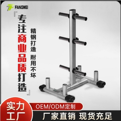 German Imported Barbell Plate Rack, Barbell Bar Storage and Organization Rack for Home and Commercial Gym Use, Dumbbell Plate Placement