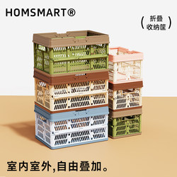 Picnic Basket, Foldable Multi-Functional Outdoor Storage Basket, Portable Camping Food and Fruit Basket, Shopping Basket